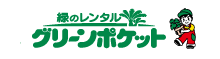 本部大温室